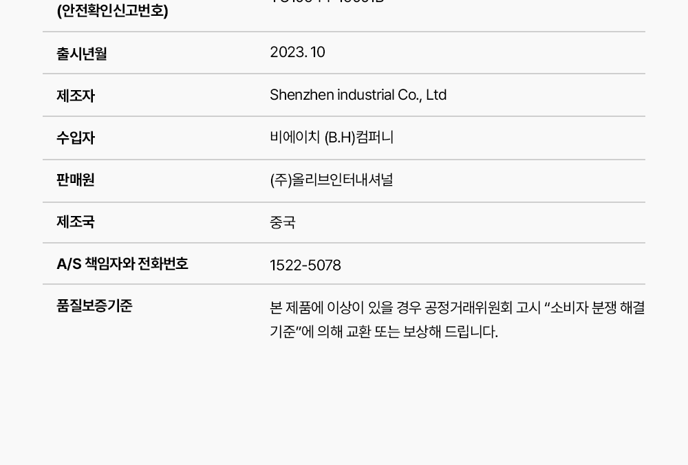 [DiBYSeu] Mommycare Beuissera/Pentapeu青柠 Taek 1 source detail 45