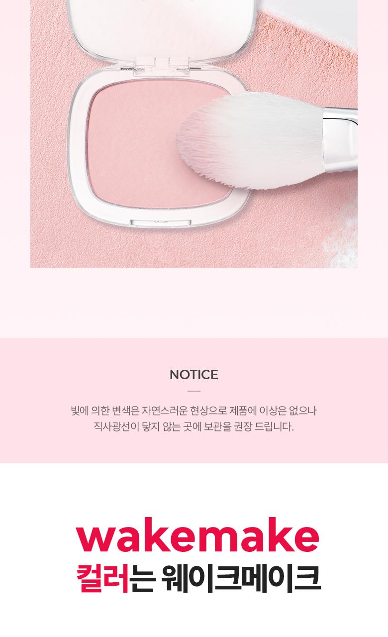 WAKEMAKE Mix Blurring & Sheer Breeze Blusher - Blush coréen