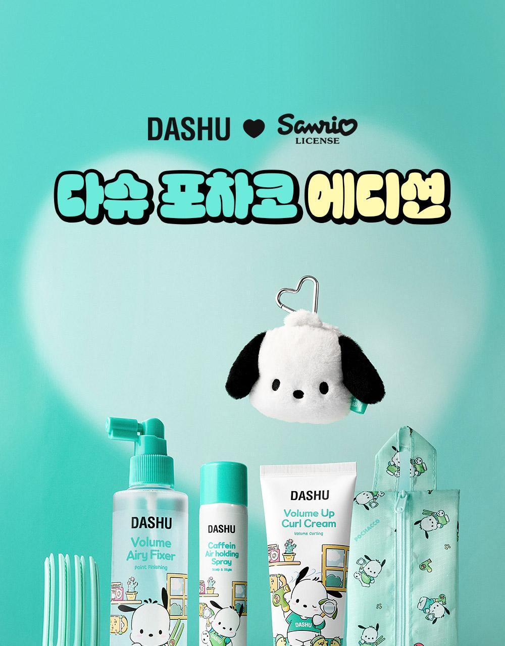 DASHU Pochaco 4 Types
