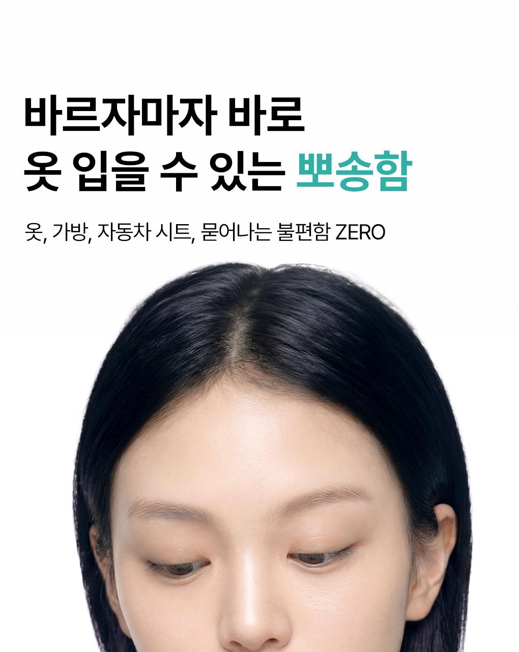 [Yanghyeonjong Pick] Mediheal 积雪草苷 防晒棒 Eeori Pit 10g source detail 13