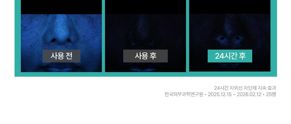 [Yanghyeonjong Pick] Mediheal 积雪草苷 防晒棒 Eeori Pit 10g source detail 17