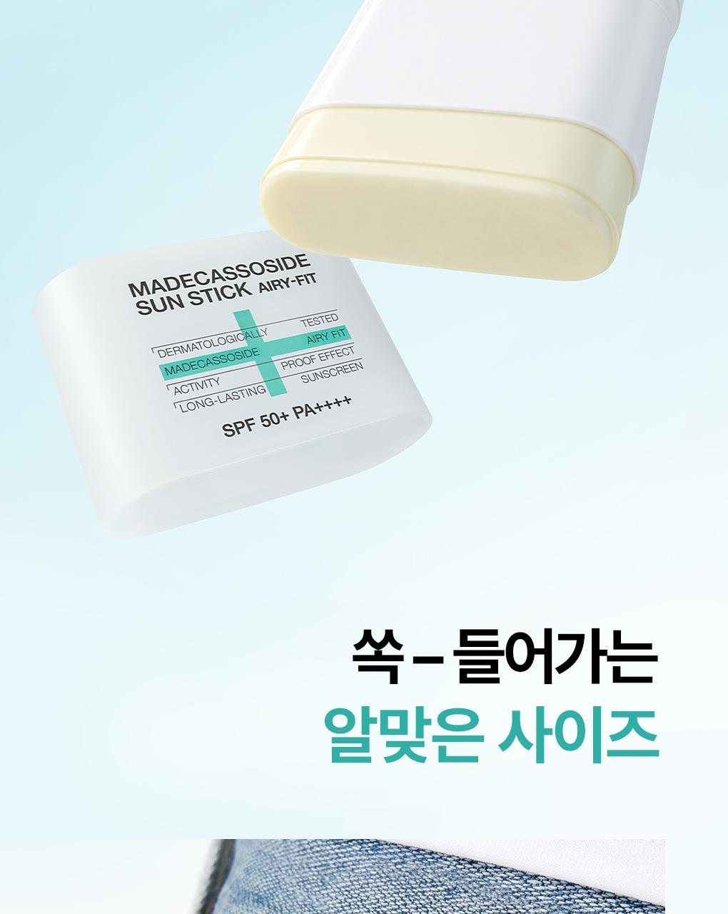 [Yanghyeonjong Pick] Mediheal 积雪草苷 防晒棒 Eeori Pit 10g source detail 22