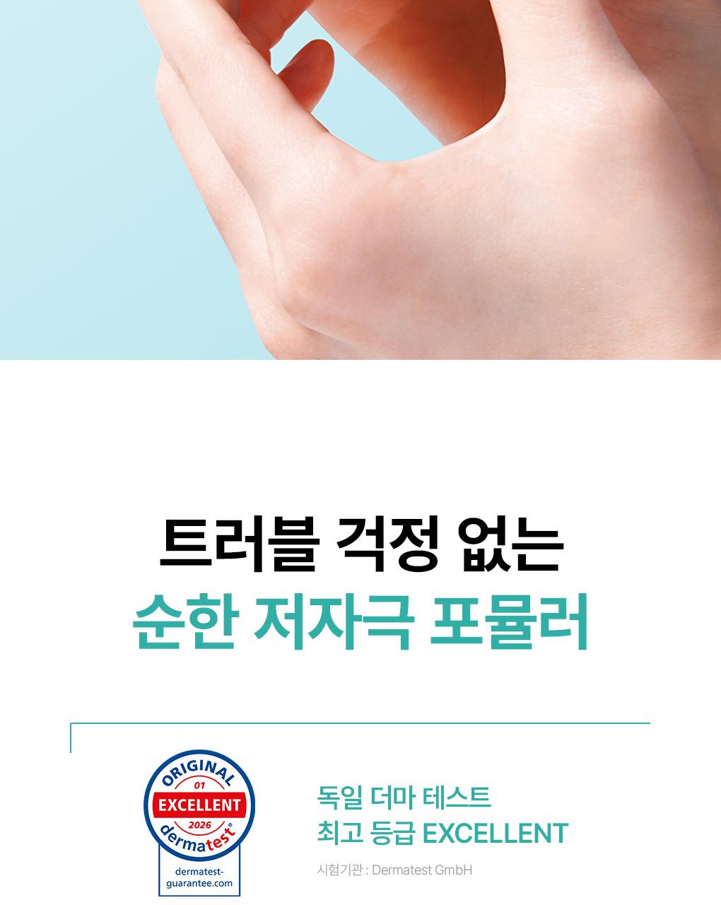 [Yanghyeonjong Pick] Mediheal 积雪草苷 防晒棒 Eeori Pit 10g source detail 25