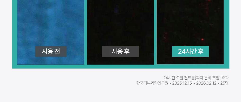 [Yanghyeonjong Pick] Mediheal 积雪草苷 防晒棒 Eeori Pit 10g source detail 12