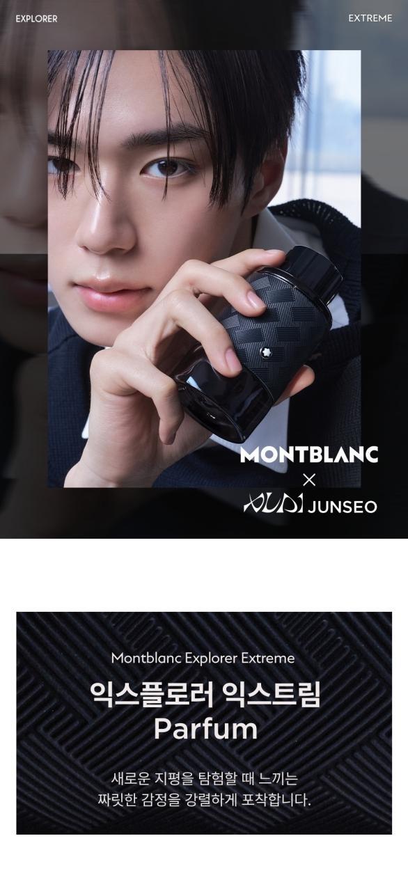 Montblanc Explorer Extreme Perfume 60ml