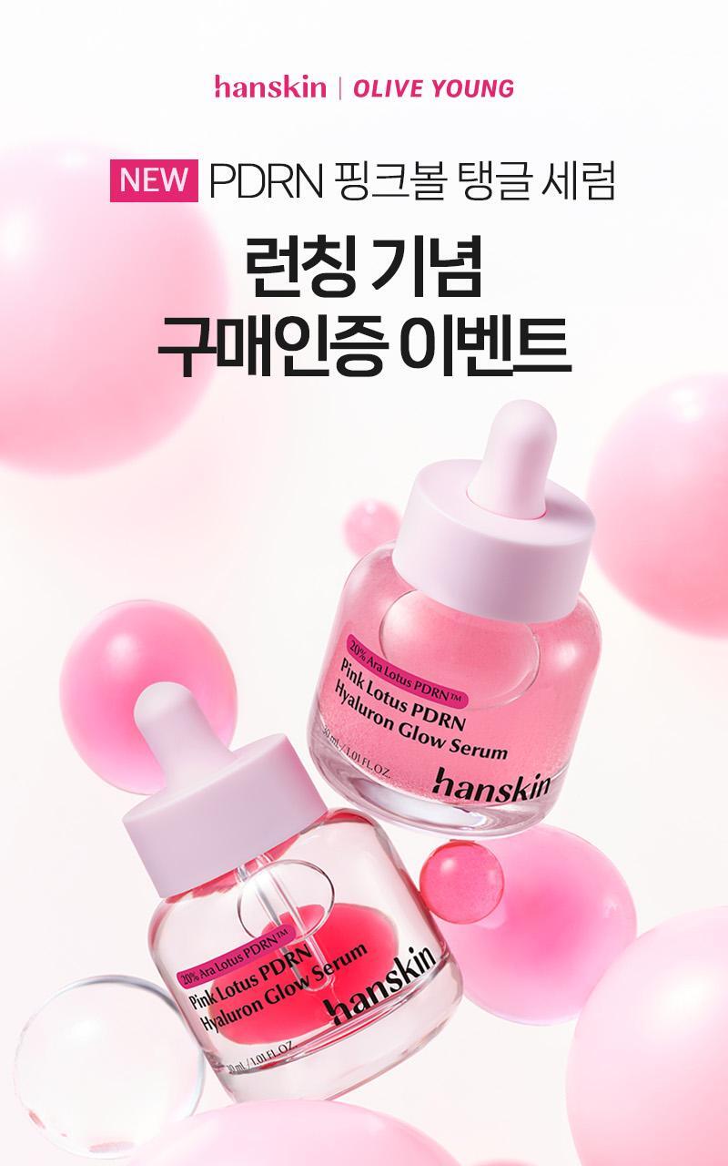 Hanskin Aranyeonflower Pink Ball PDRN Hyaluronic Radiance Serum 30ml