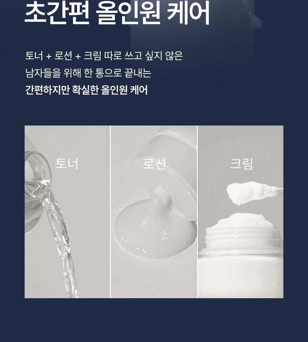 [主机Peuteupaekiji] Objet 保湿主机Cho 2Jong 企划装 (蛋白 多效合一+Mudeucheinji 红色Rip棒) source detail 17