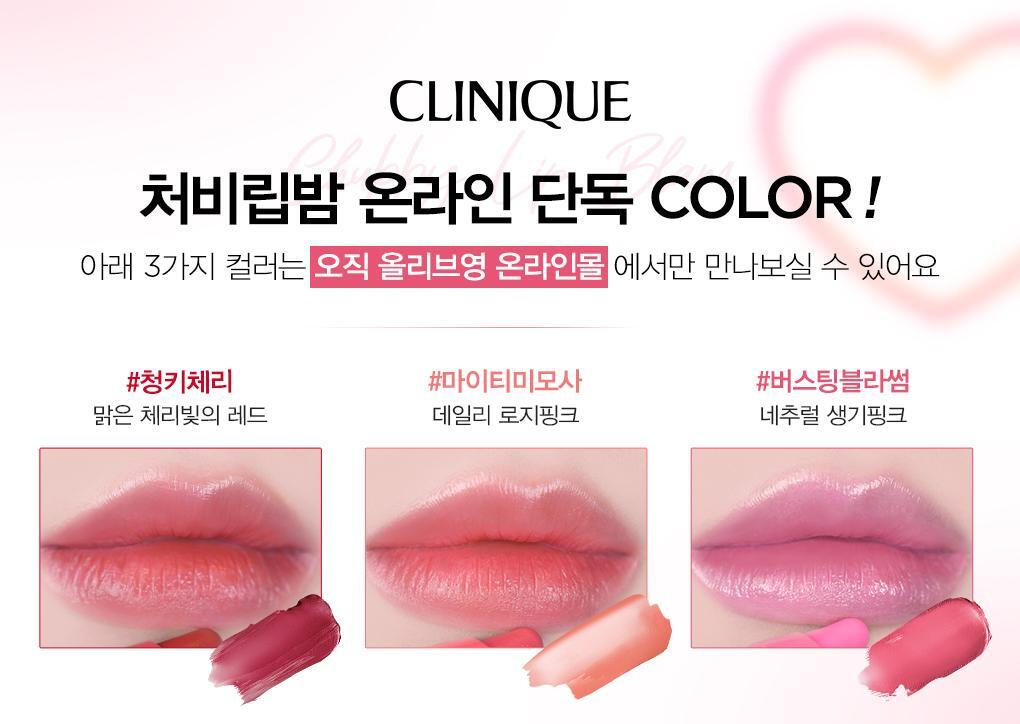 Clinique Chubby Lip Balm 6 colors with Lip Oil