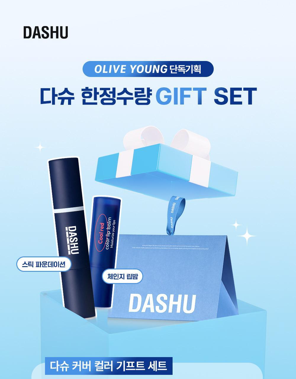 DASHU Mens Multi Cover Stick Foundation No.2 + Mens Color Change Lip Balm Cool Red 2-pack