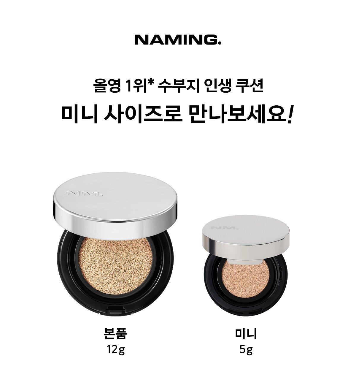 NAMING. NAMING Layered Fit Cushion Mini 5g