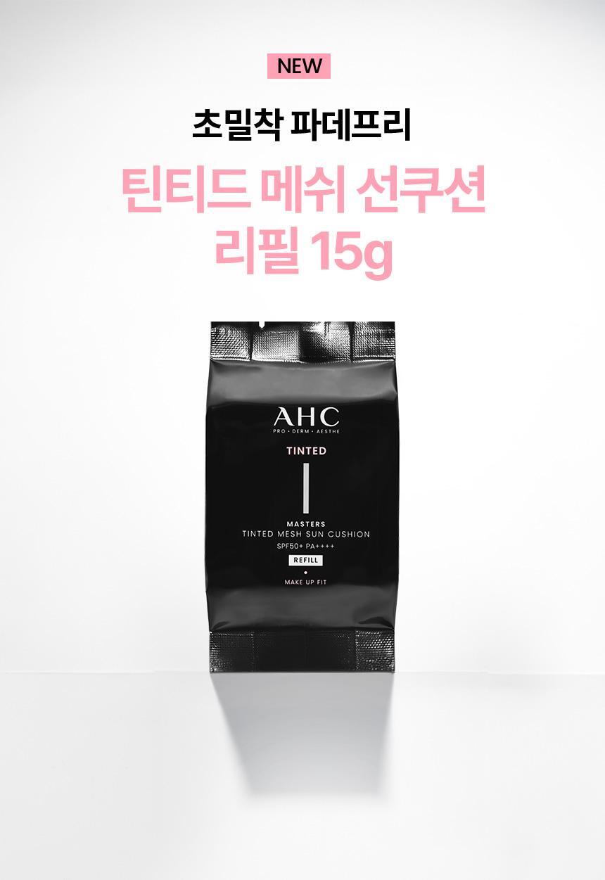 AHC Masters Tinted Mesh Sun Cushion Refill 15g