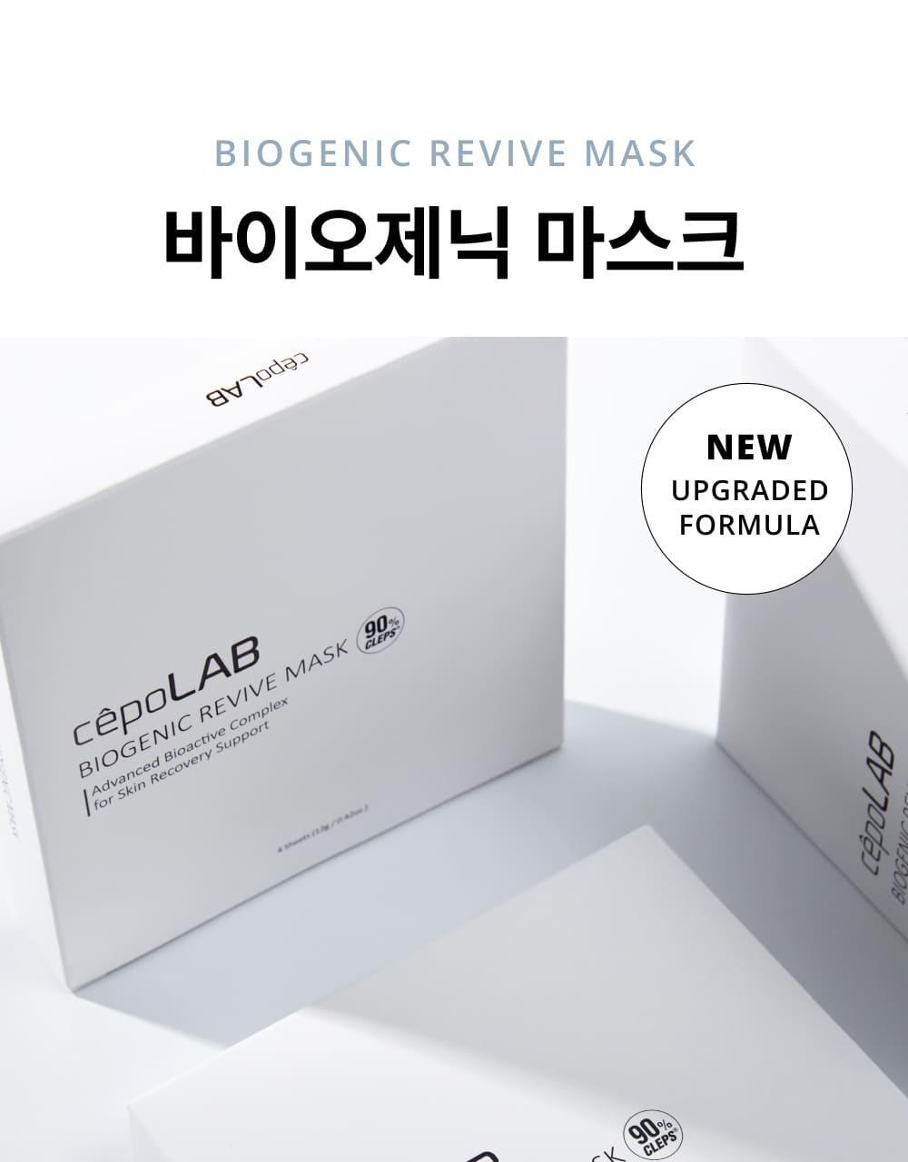 cepoLAB Biogenic Revive Mask 4 sheets