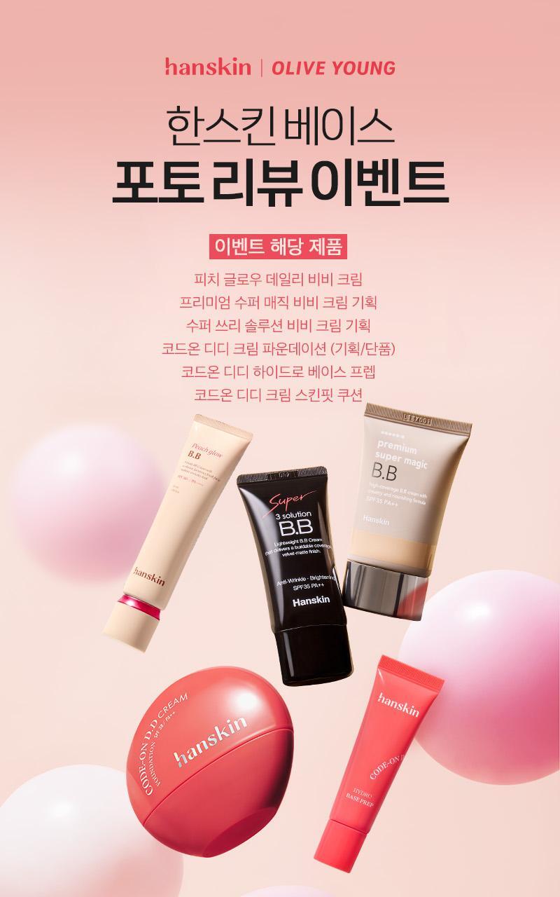 Hanskin Peach Glow Daily BB Cream 30ml