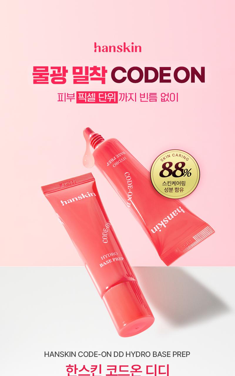 Hanskin Code-On DD Hydro Base Prep 30ml