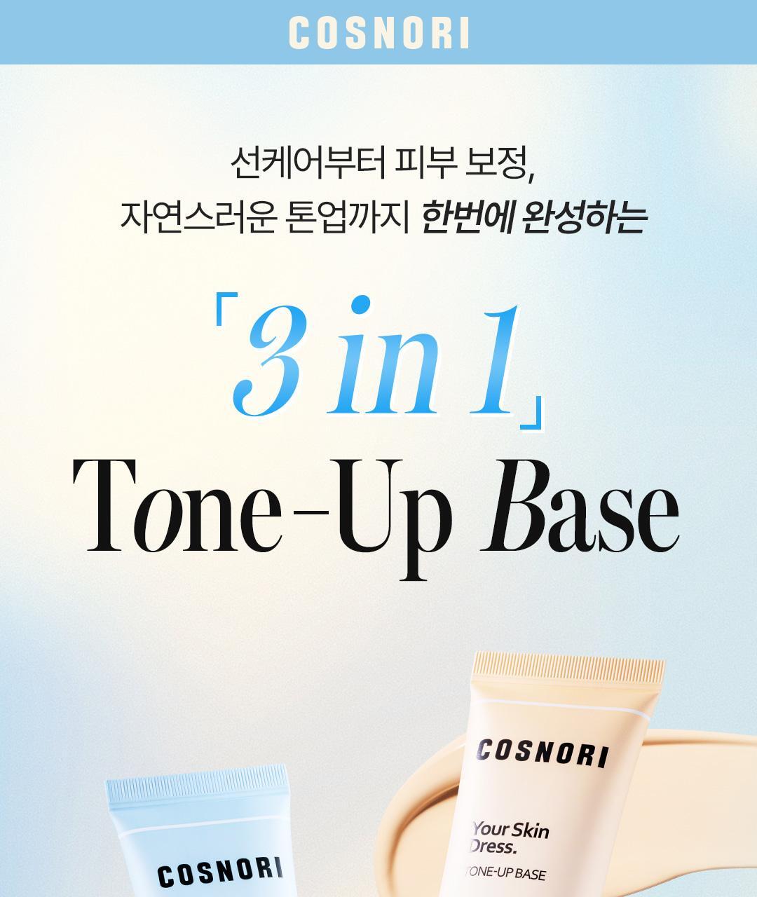 COSNORI Your Skin Dress Tone-up Sunbase 35ml 2-pack