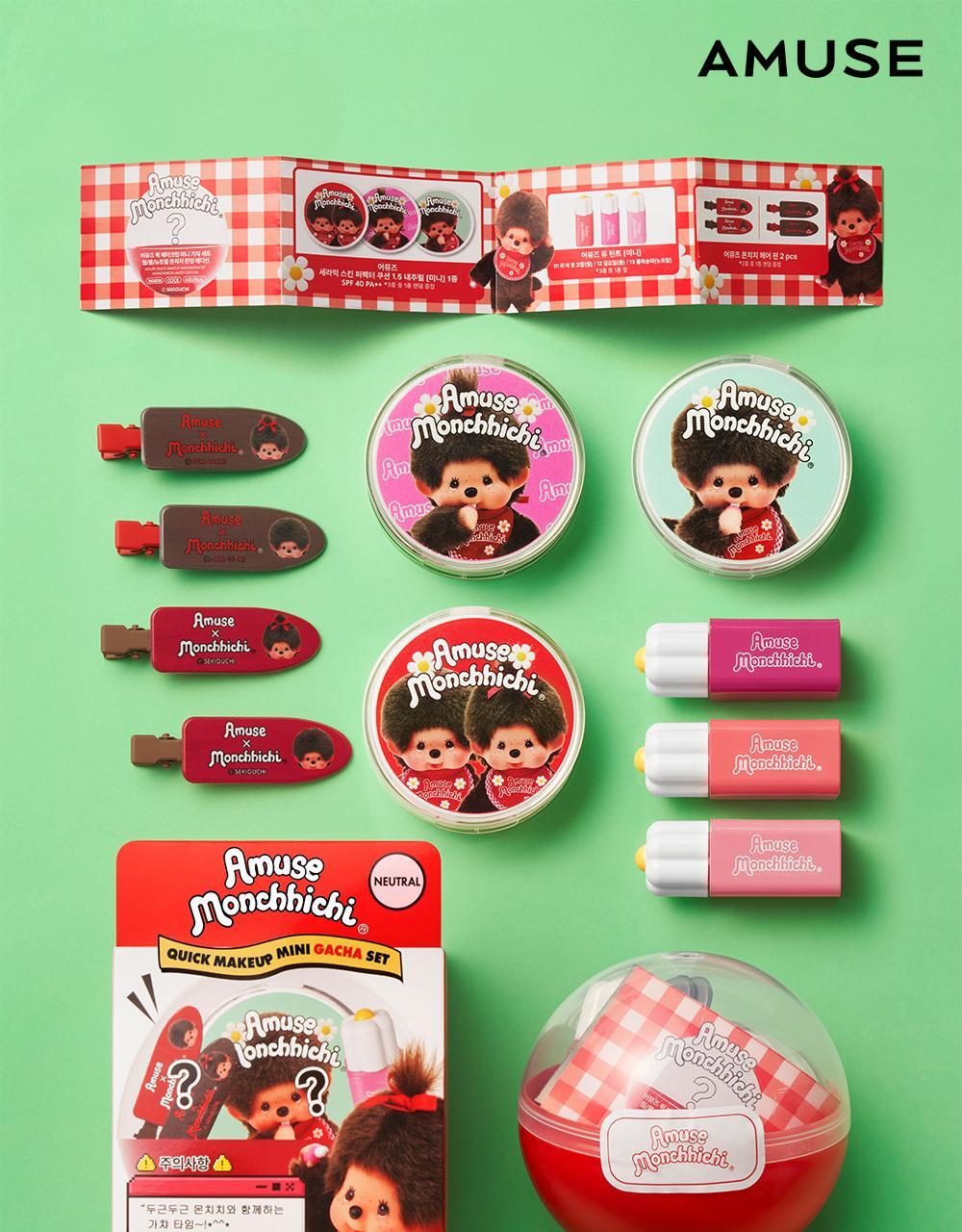AMUSE Quick Makeup Mini Gacha 3 Types