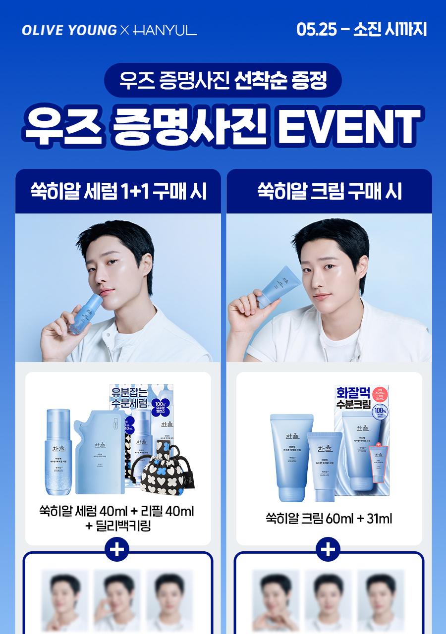 [1+1] 40ml drop-drop collagen plan (+40ml refill+delivery keying)