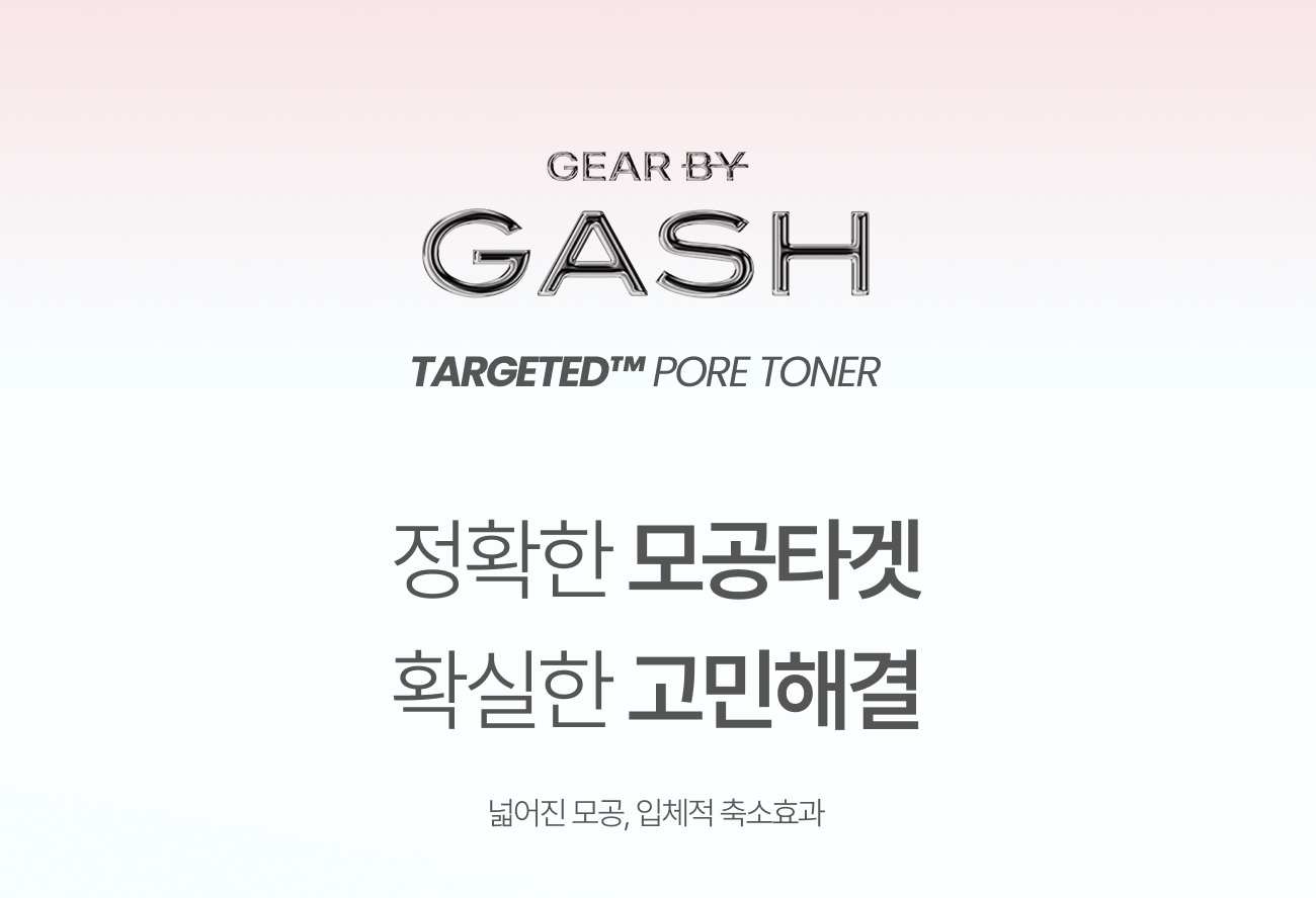 GATSBY Targeted Pore Gel Mist 100ml