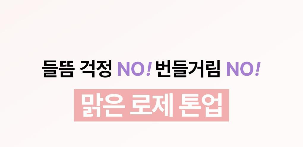 메디힐 PDRN 톤업 선세럼 1