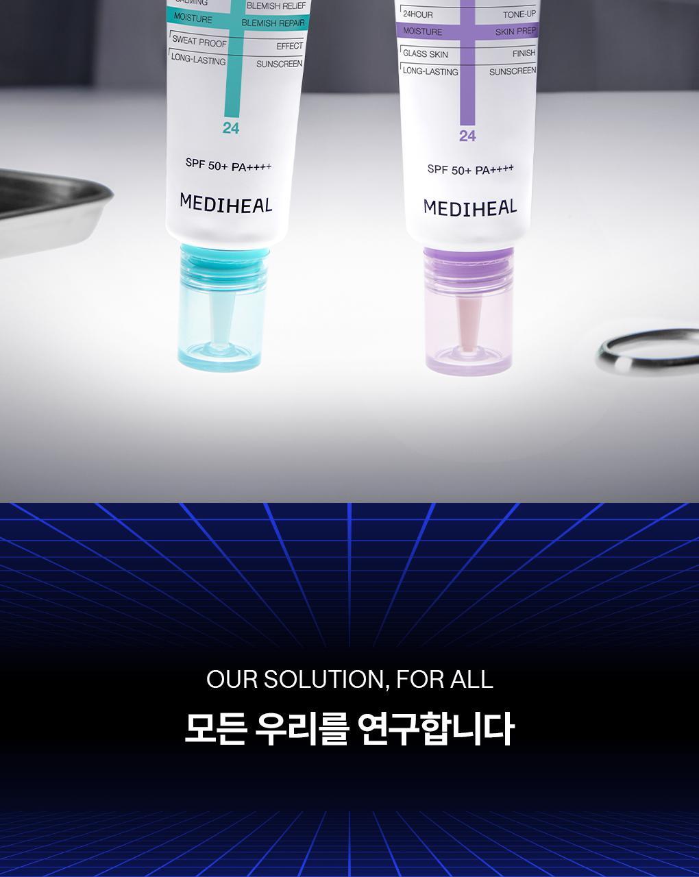 메디힐 PDRN 톤업 선세럼 9