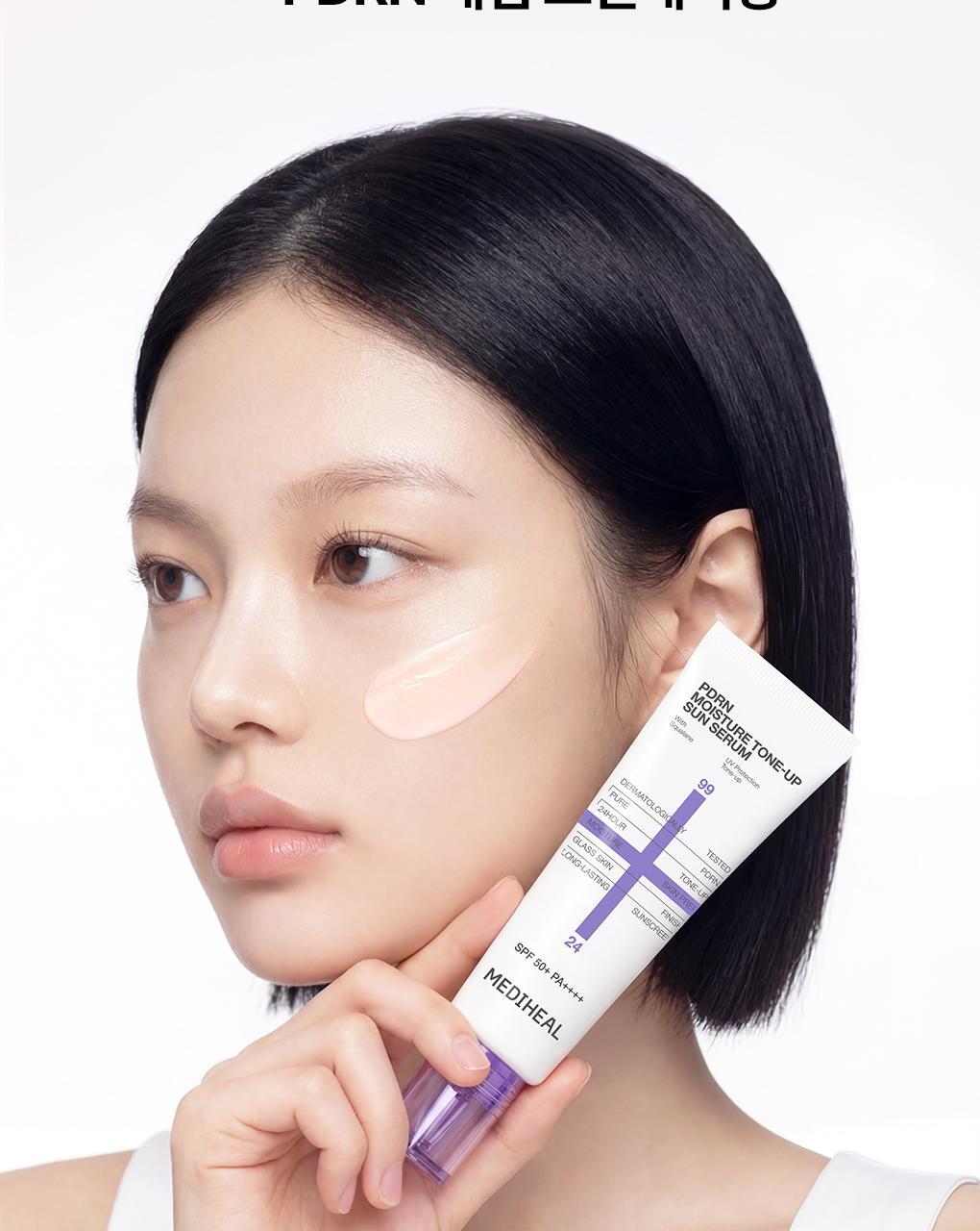 메디힐 PDRN 톤업 선세럼 5