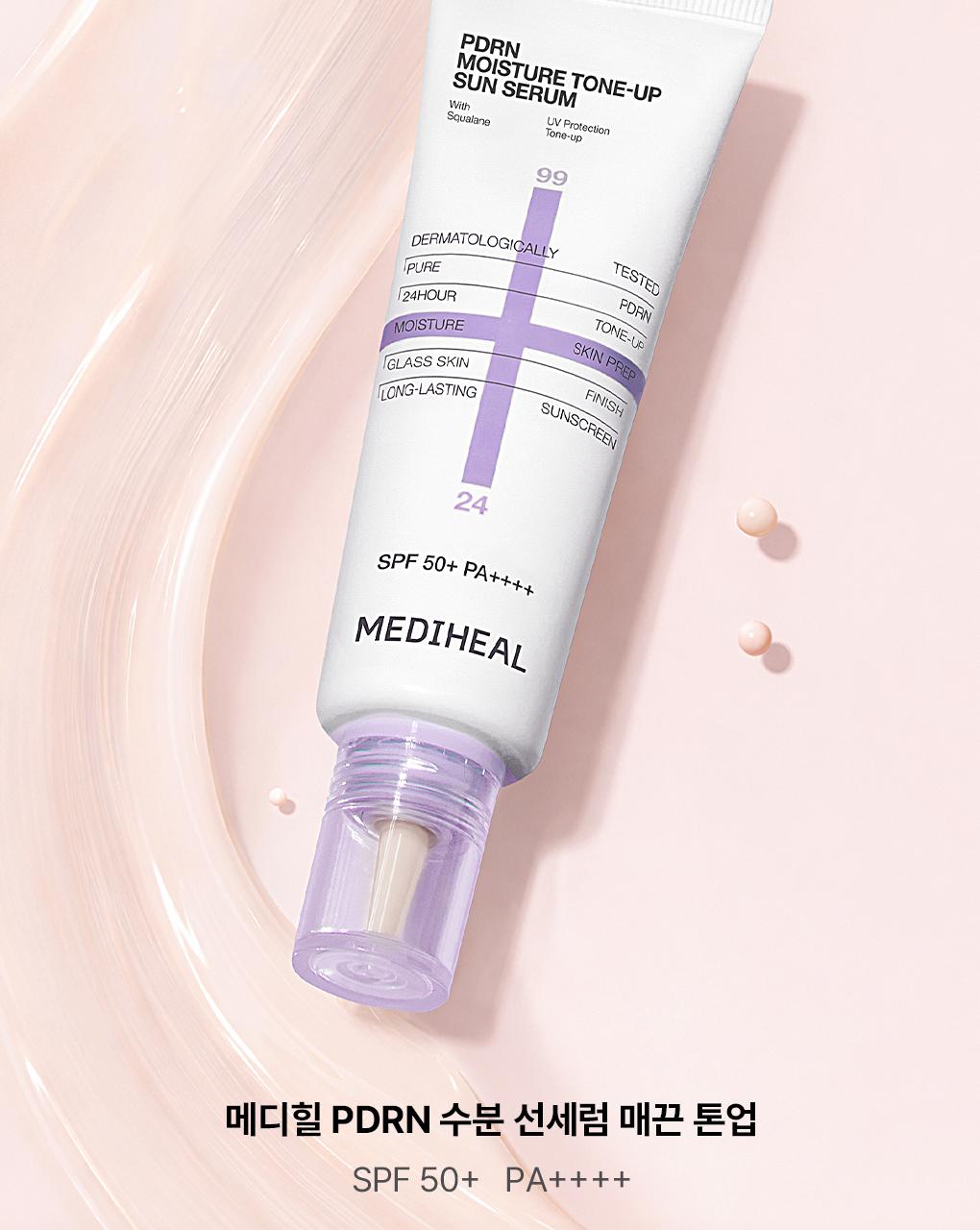 Mediheal PDRN 补水防晒精华 顺滑 提亮 50g source detail 5