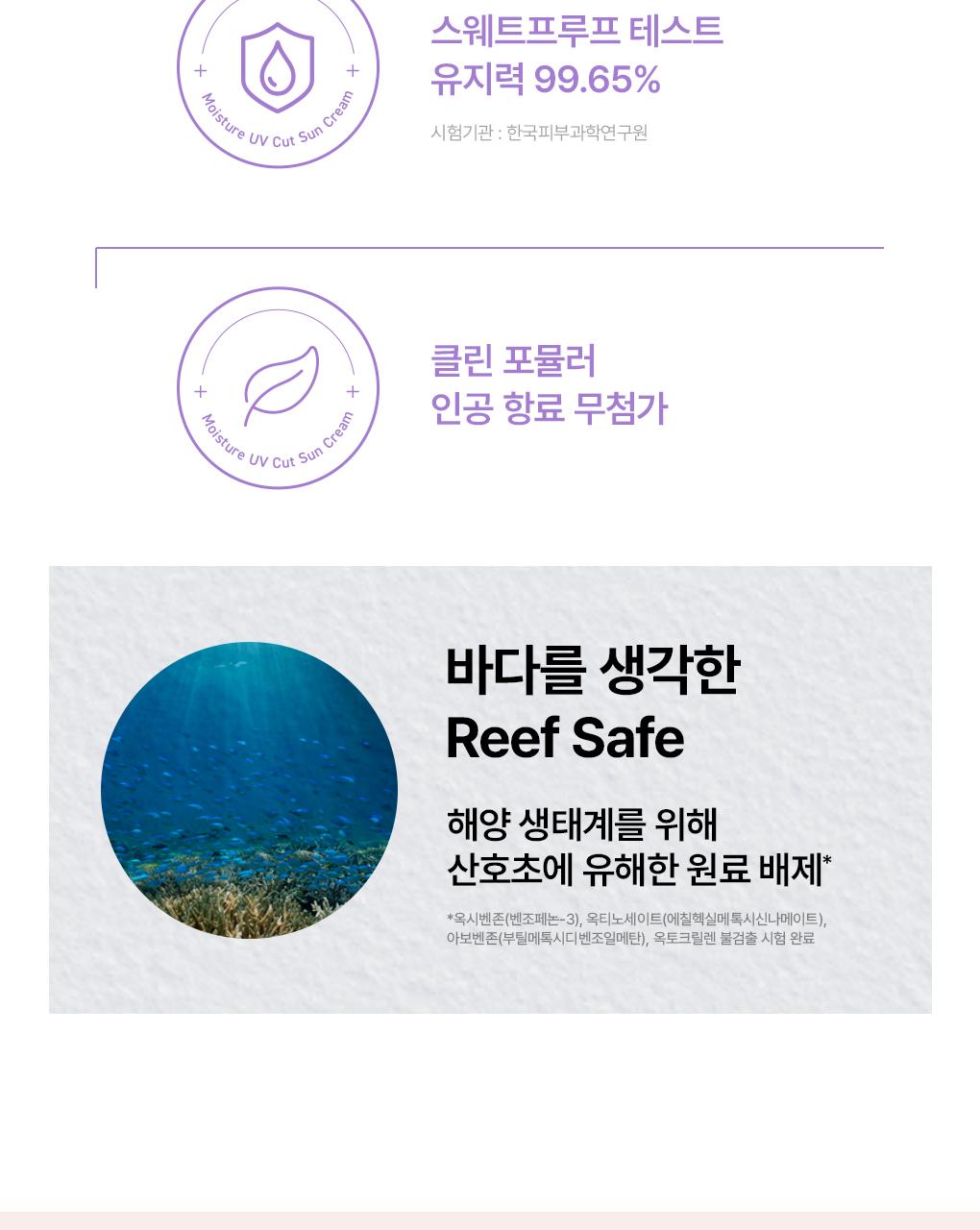 Mediheal PDRN 补水防晒精华 顺滑 提亮 50g source detail 23