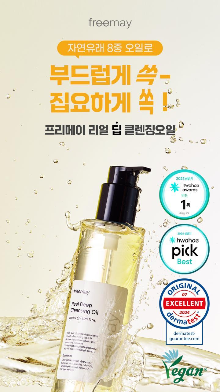 [smooth cleansing facial cleansing facial cleansing facial 200ml