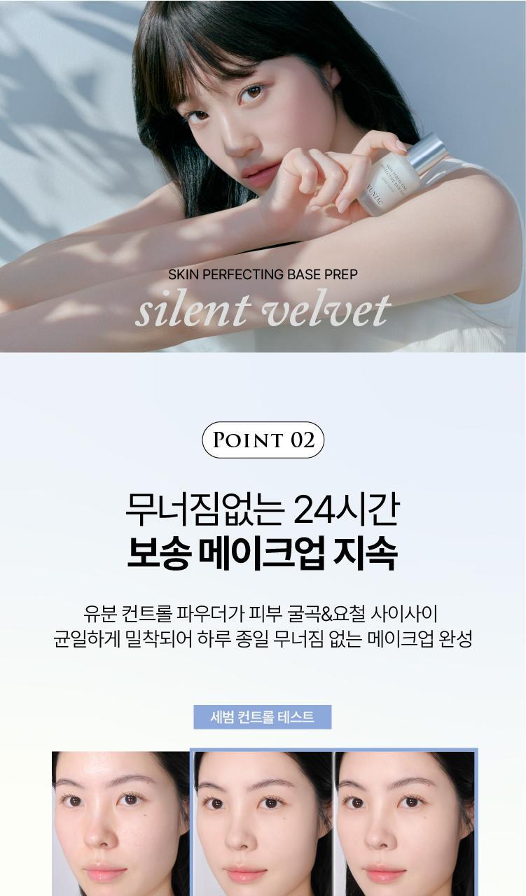 Yeonabe Skin Perfecting Protective Base Prep Silent Velvet 25ml
