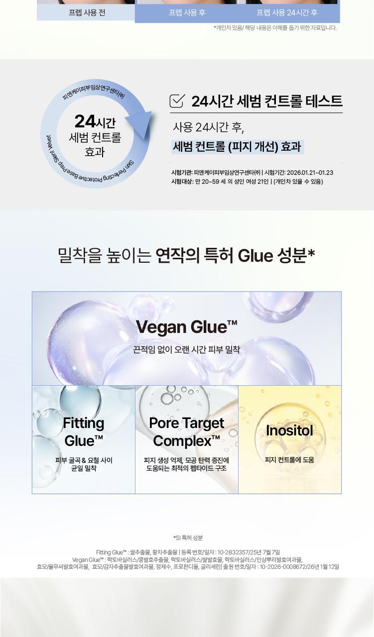 Yeonabe Skin Perfecting Protective Base Prep Silent Velvet 25ml