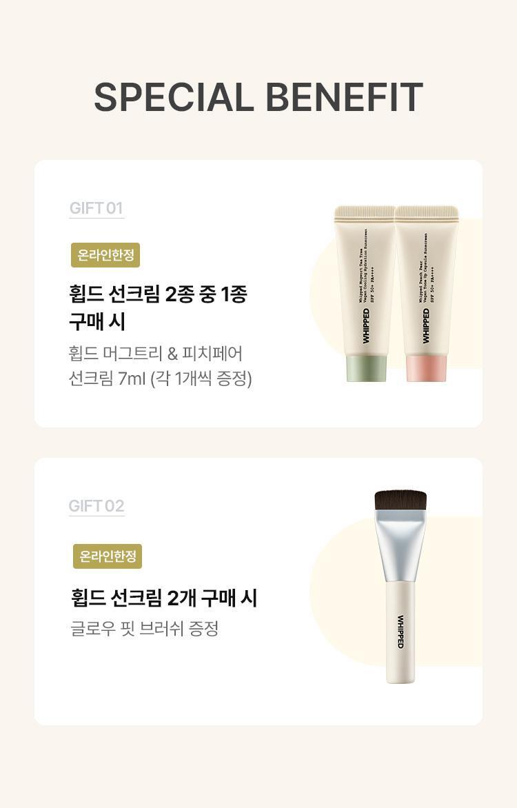 [NEW/Cooling Jinjeong] Swept Mug Tree Vegan Cooling Moisture Sun Cream 50ml