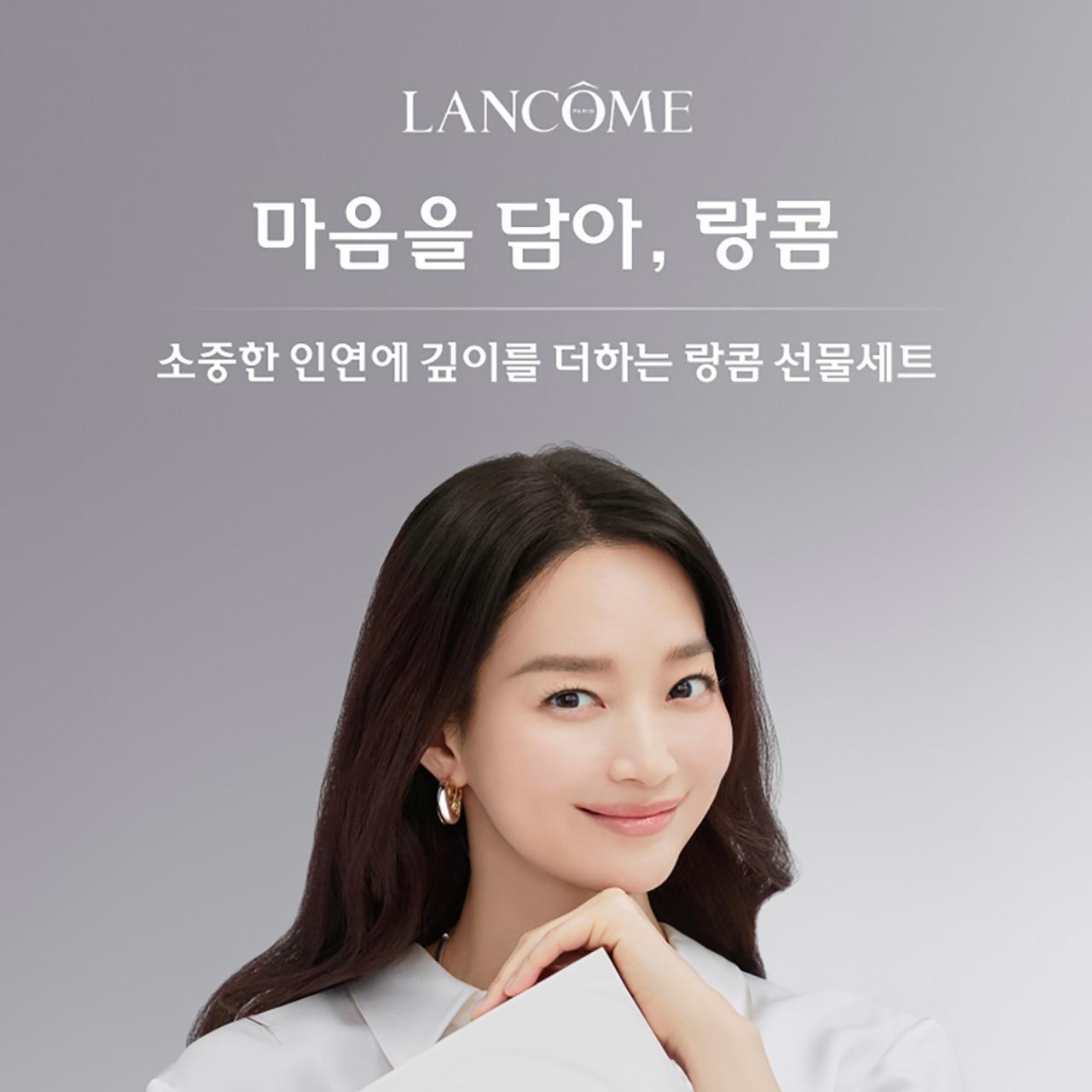 Lancôme Genifique Serum Gift Set 2-Pack (50ml Serum / 30ml Serum + 100ml Lotion)