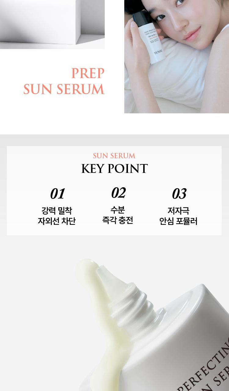 Yunjac Skin Perfecting Prep Sun Serum 55ml