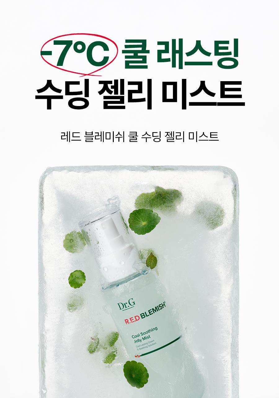 Dr.G Red Blemish Cool Soothing Jelly Mist 50ml