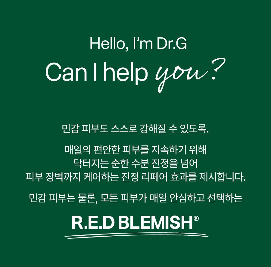 [清凉修护] Dr.G 红色痘痘修护清凉舒缓果冻喷雾 100ml source detail 42
