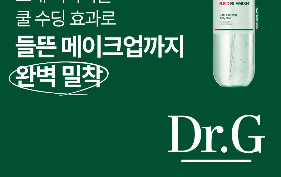[清凉修护] Dr.G 红色痘痘修护清凉舒缓果冻喷雾 100ml source detail 5