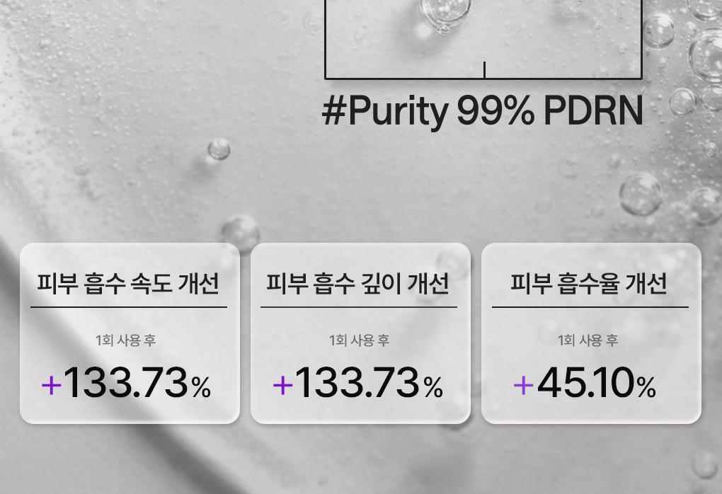 메디힐 하이퍼 PDRN 마스크 1