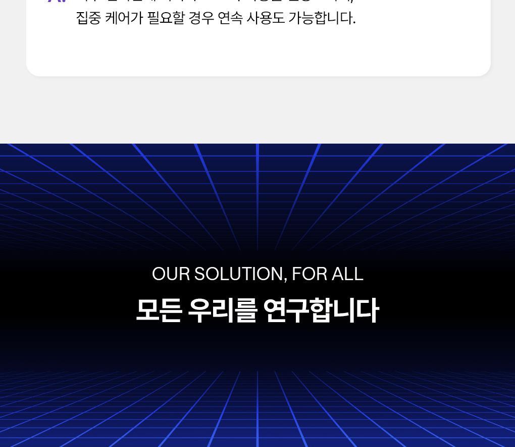 메디힐 하이퍼 PDRN 마스크 3