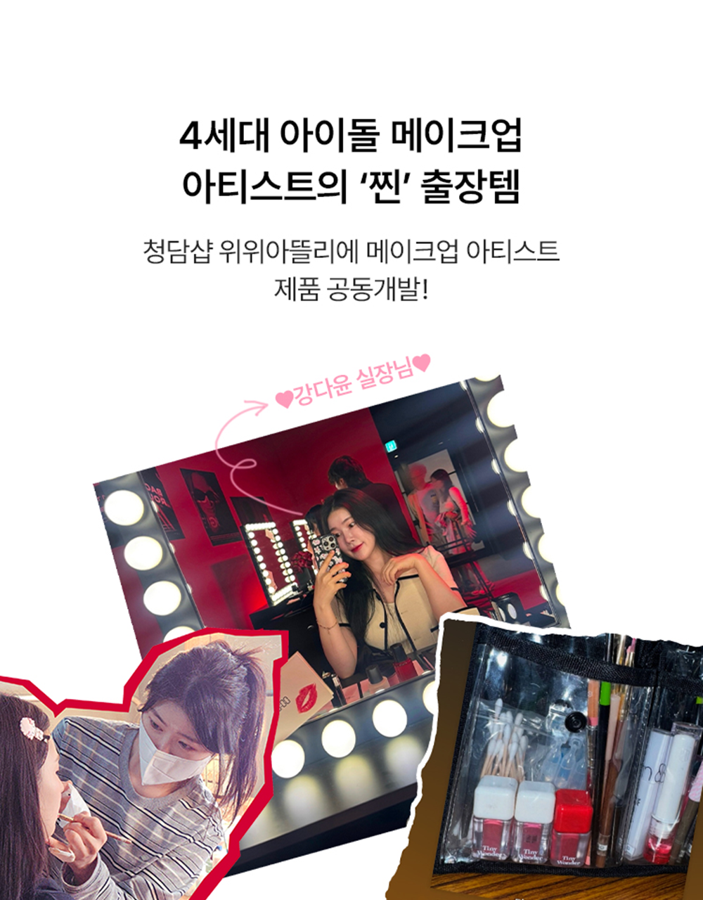 TINYTWONDER Hyper Dewy Lip Tint 2-pack