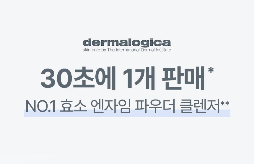 [permanent/permanent/permanent] malrojika enzyme powder cleansing daily water purified 57g