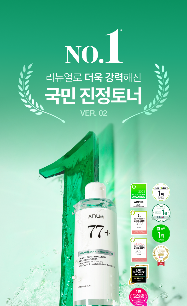 Anua Houttuynia Cordata 77 Hyaluronic Acid Hydrating Soothing Toner 350ml