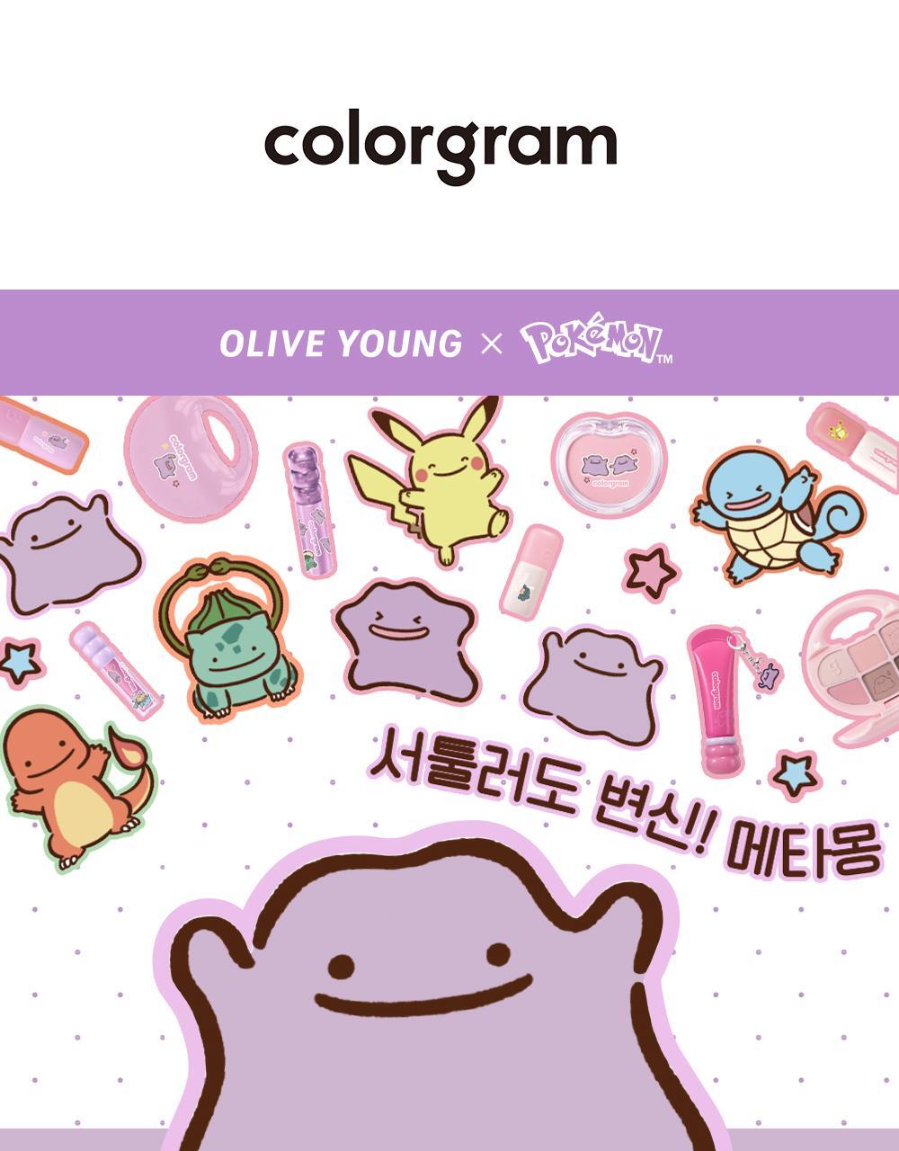 Colorgram Nudy Blur Stick 11 Colors