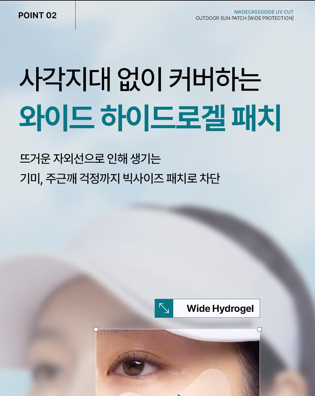 [棒球队联名/2Hoebun]Mediheal 积雪草苷 Yubeui Keot Autdoeo Seon Paechi source detail 17