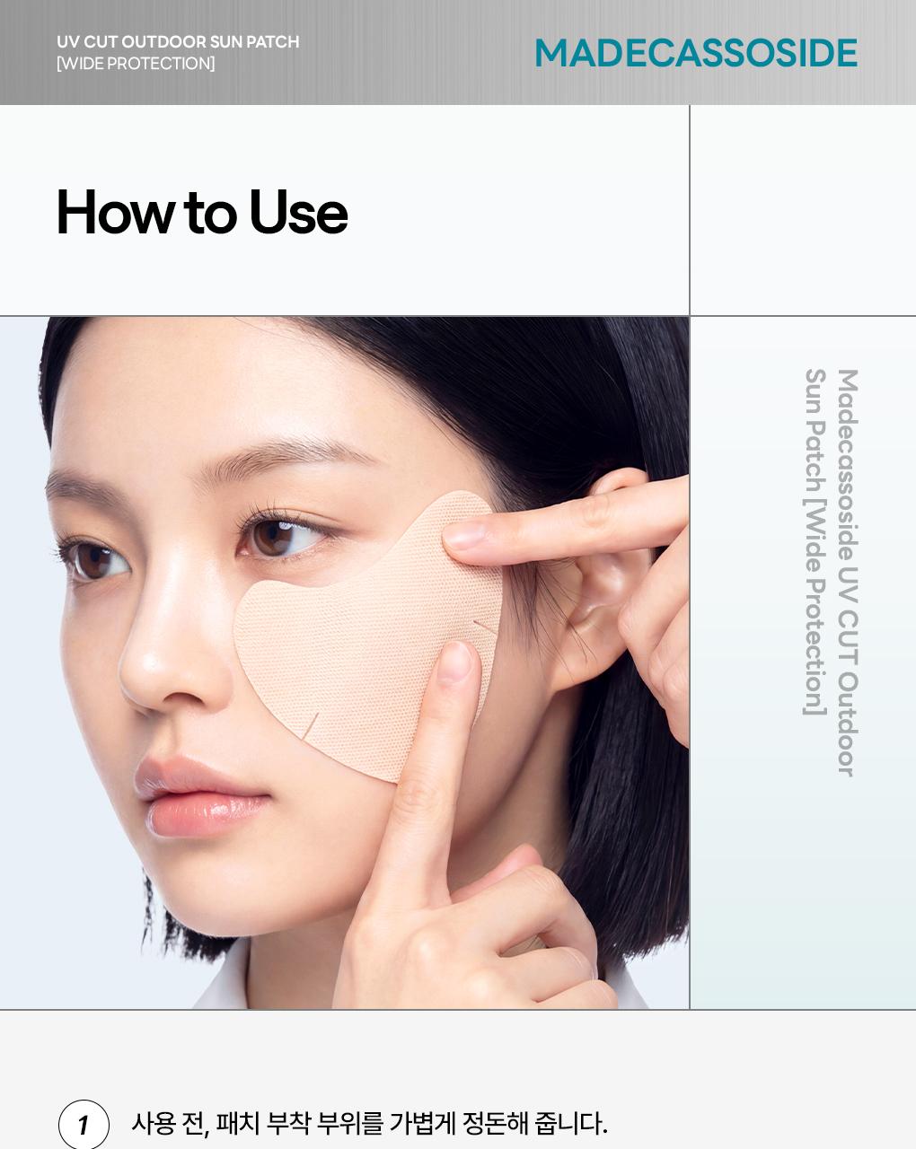 [棒球队联名/2Hoebun]Mediheal 积雪草苷 Yubeui Keot Autdoeo Seon Paechi source detail 21