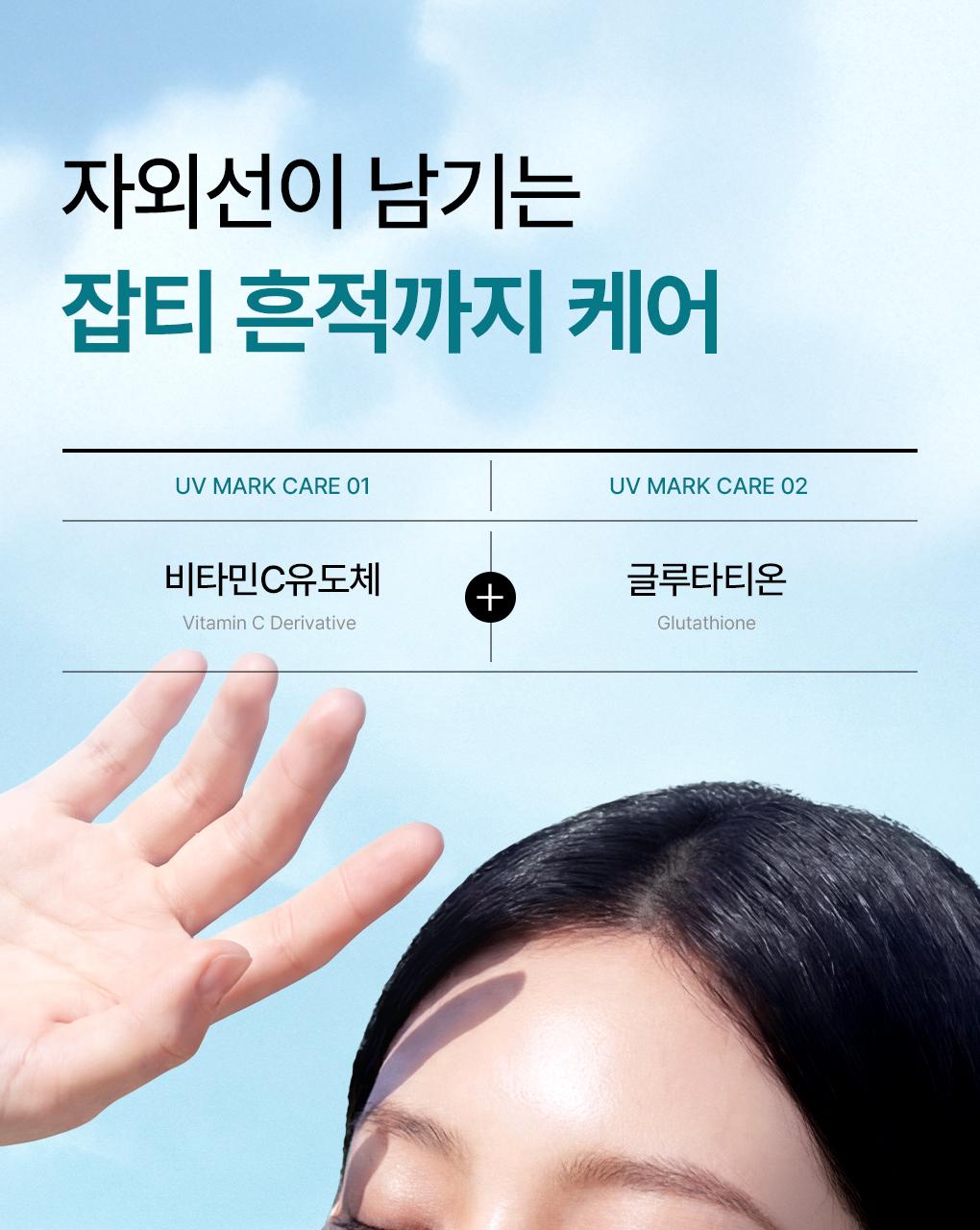 [棒球队联名/2Hoebun]Mediheal 积雪草苷 Yubeui Keot Autdoeo Seon Paechi source detail 19