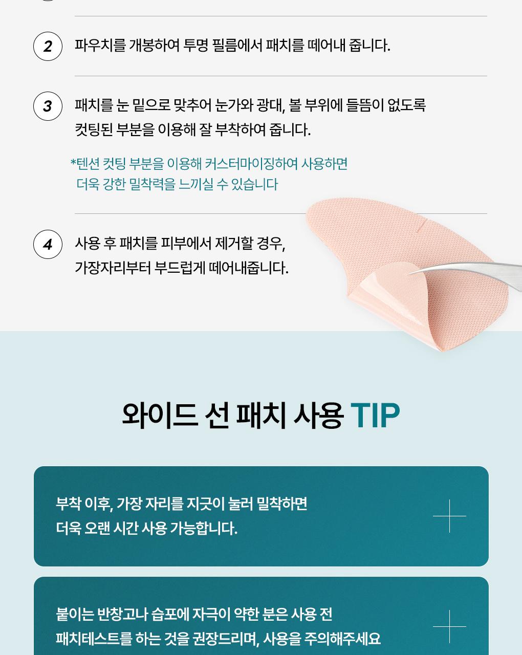 [棒球队联名/2Hoebun]Mediheal 积雪草苷 Yubeui Keot Autdoeo Seon Paechi source detail 22
