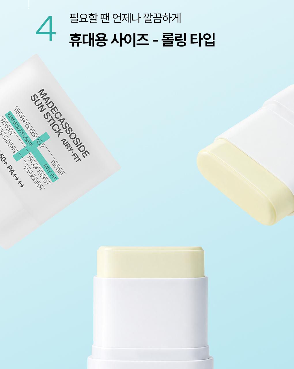 [Tumyeong 粉扑包] Mediheal 积雪草苷 防晒棒 Eeori Pit 10+10g 企划装 source detail 11