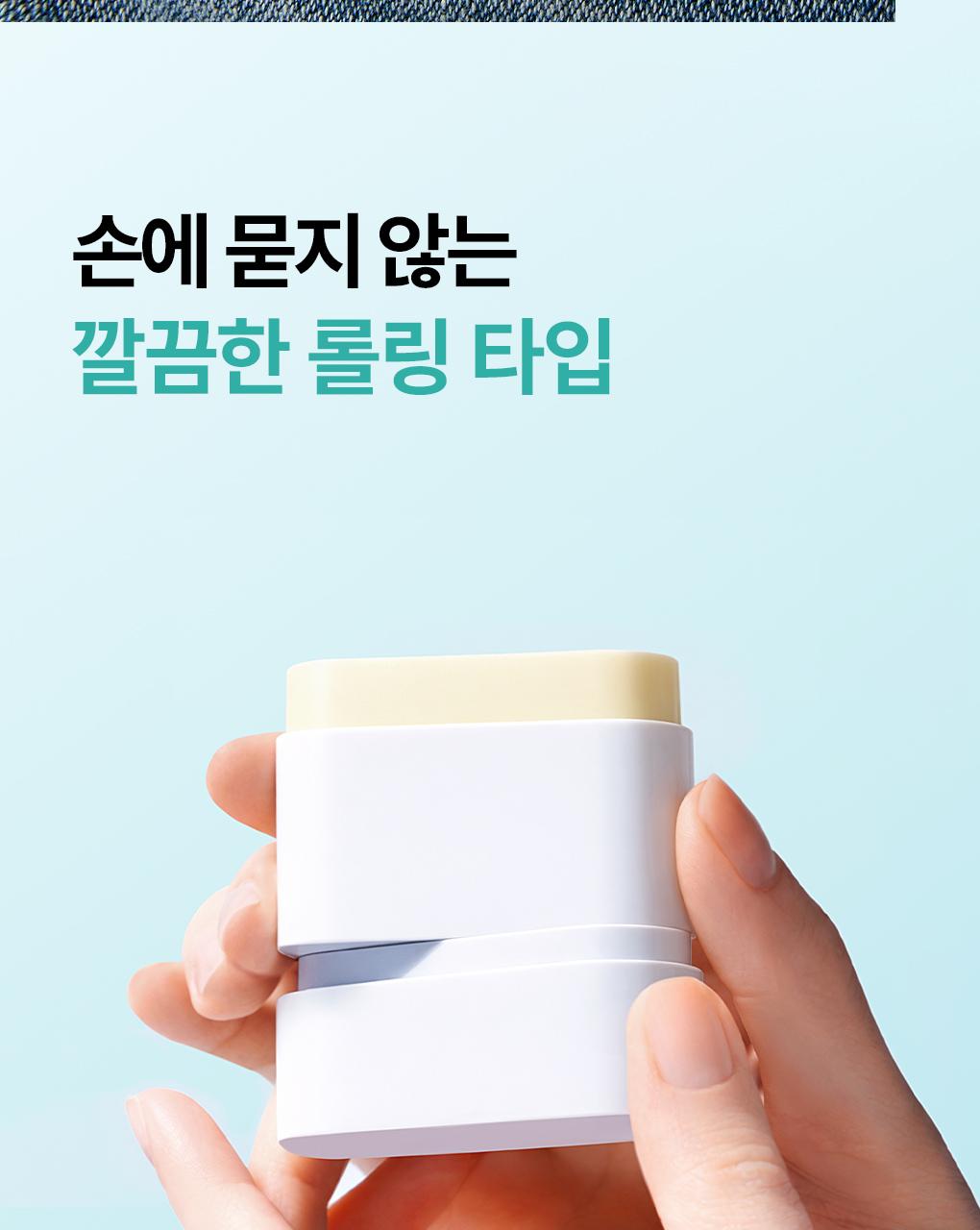 [Tumyeong 粉扑包] Mediheal 积雪草苷 防晒棒 Eeori Pit 10+10g 企划装 source detail 28