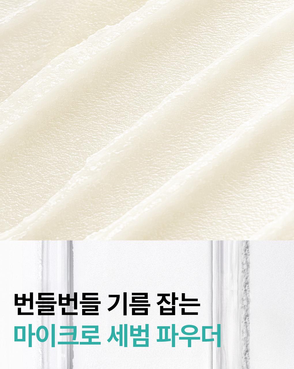 [Tumyeong 粉扑包] Mediheal 积雪草苷 防晒棒 Eeori Pit 10+10g 企划装 source detail 14