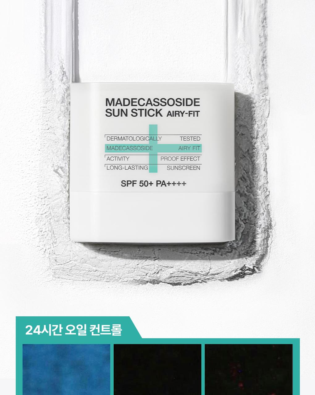 [Tumyeong 粉扑包] Mediheal 积雪草苷 防晒棒 Eeori Pit 10+10g 企划装 source detail 15